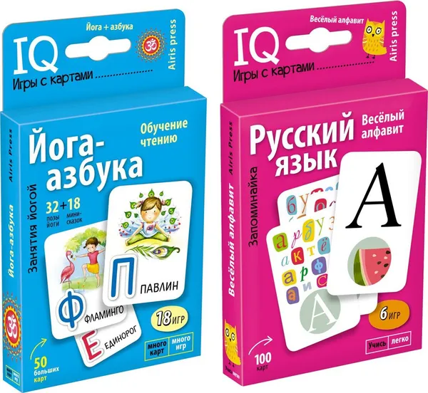 Обложка книги IQ  игры с картами Йога-азбука, Веселый алфавит (комплект из 2 шт), Журавская О.В., Емельянова Е.Н., Соболева А.Е.