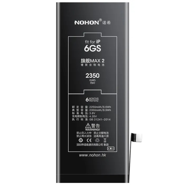Аккумулятор для iPhone 6S - 2400mAh, Nohon Max - купить с доставкой по ...