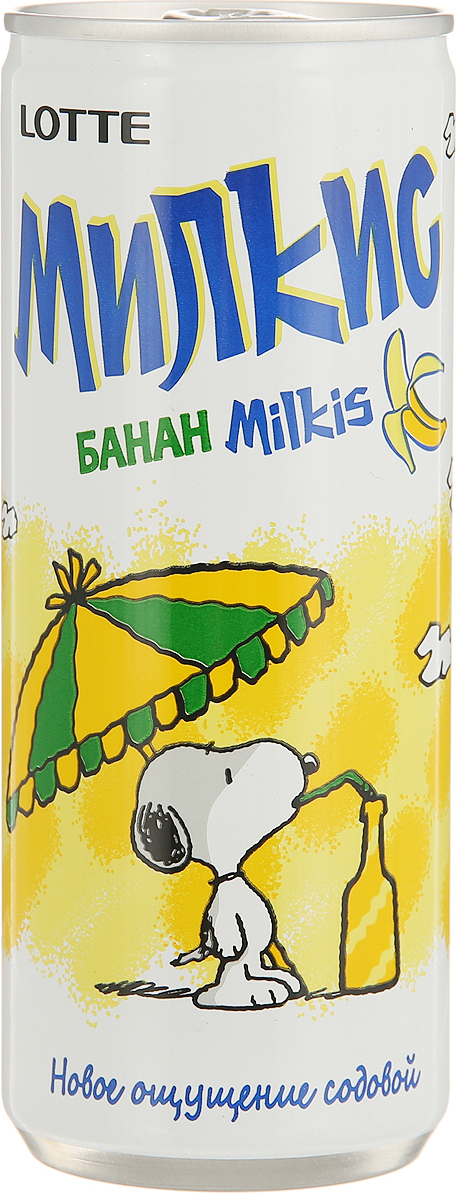 Озон напиток. Напиток молочный Милкис 250мл (Lotte). Банановый Милкис. Милкис напиток банановый. Лимонад Милкис банановый.
