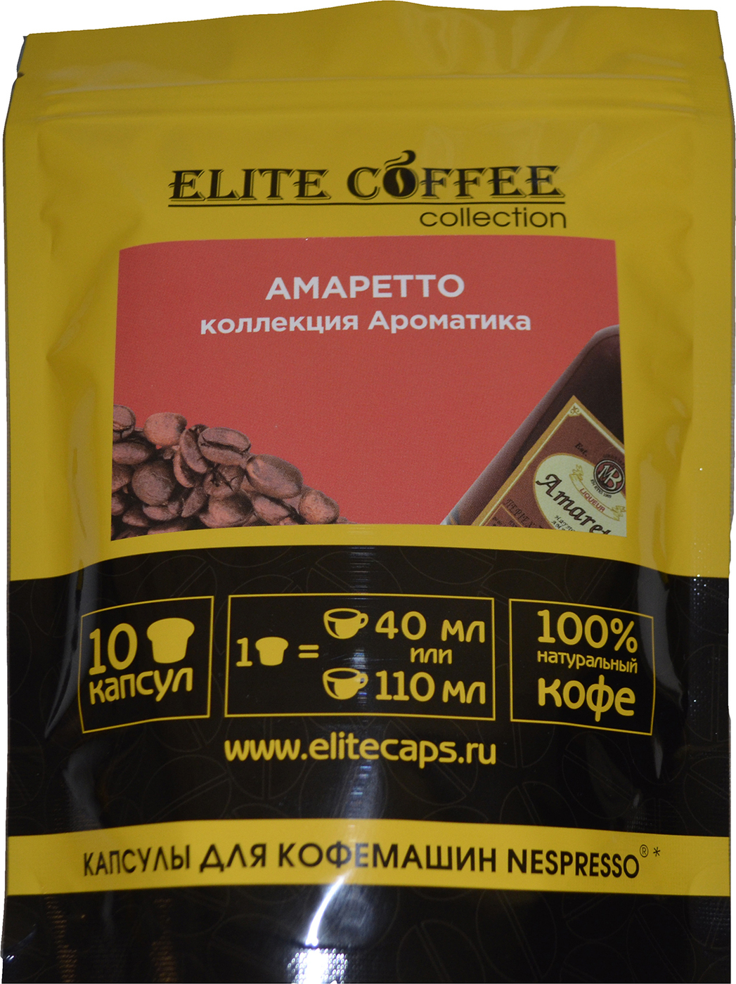 фото Кофе в капсулах Elite Coffee Collection Амаретто