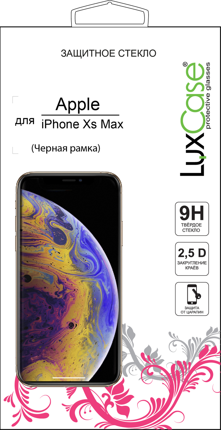 фото Защитное стекло iPhone Xs Max (2.5D FG Черная Рамка) от LuxCase