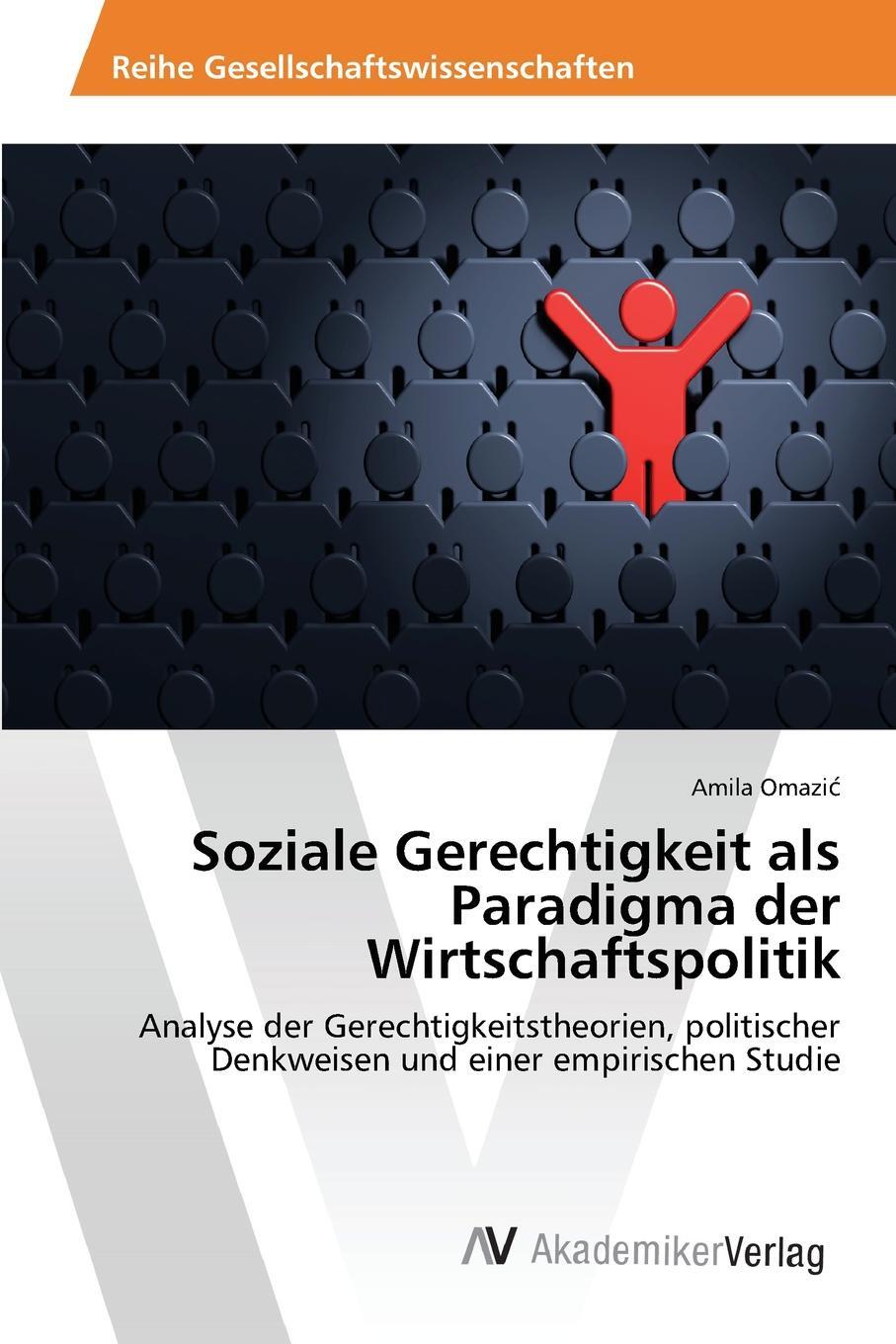 фото Soziale Gerechtigkeit als Paradigma der Wirtschaftspolitik