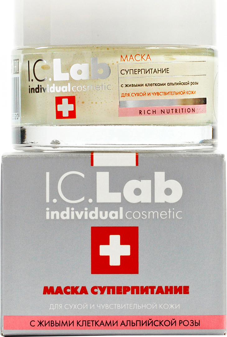 фото Маска для лица СУПЕРПИТАНИЕ I.c.lab individual cosmetic