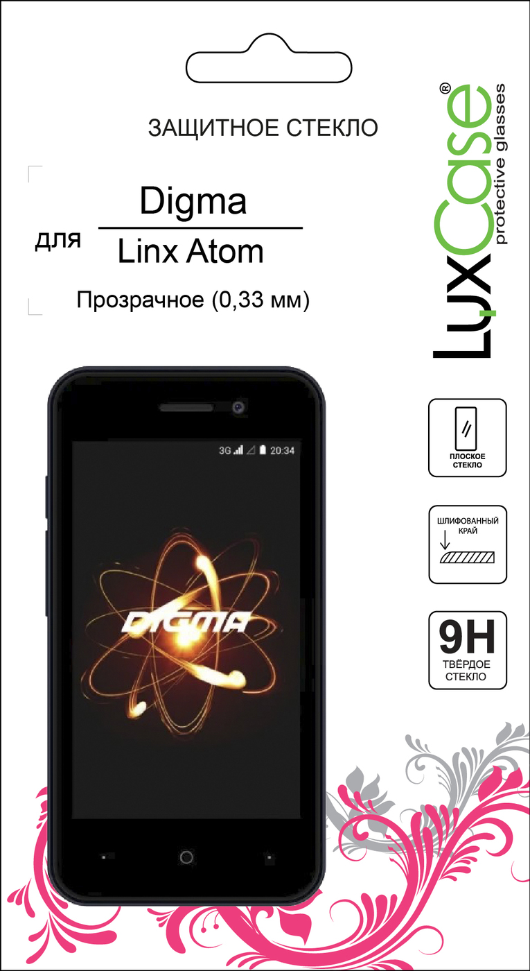 Защитные стекла digma. Защитные стекла digma