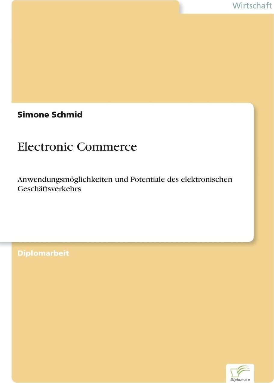 фото Electronic Commerce