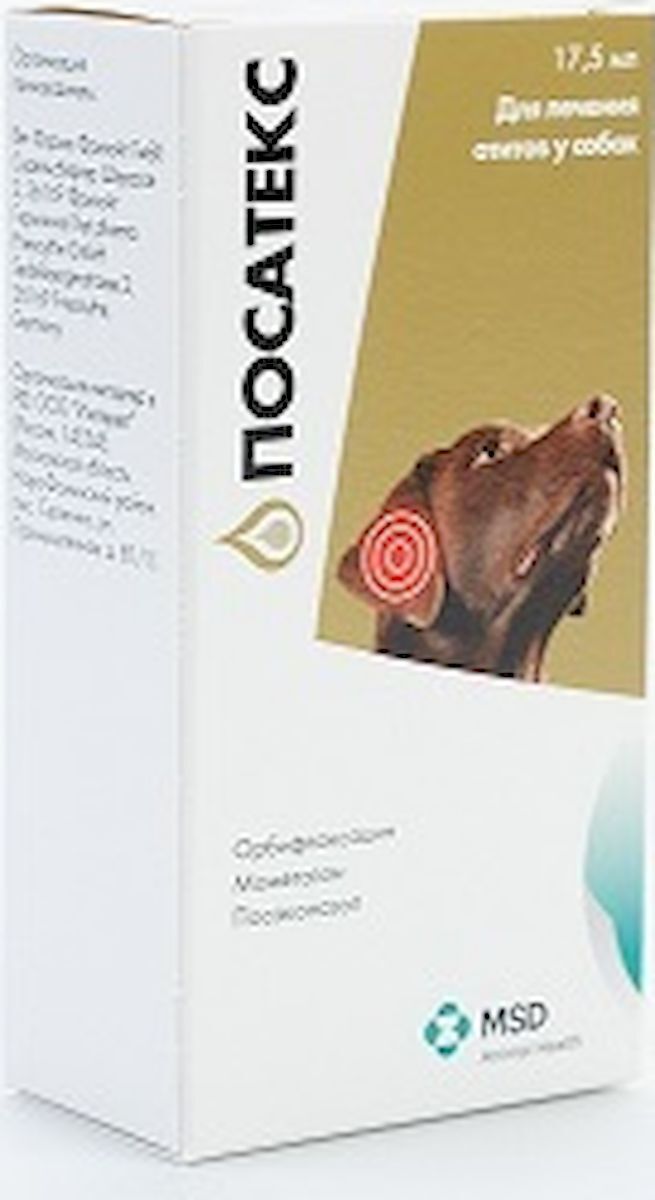 фото Посатекс для лечения отитов у собак Intervet, 15 г (17,5 мл)