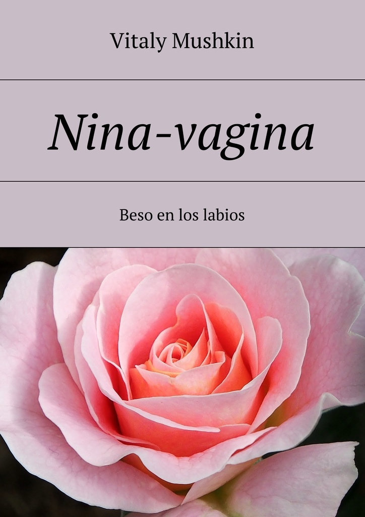 фото Nina-vagina