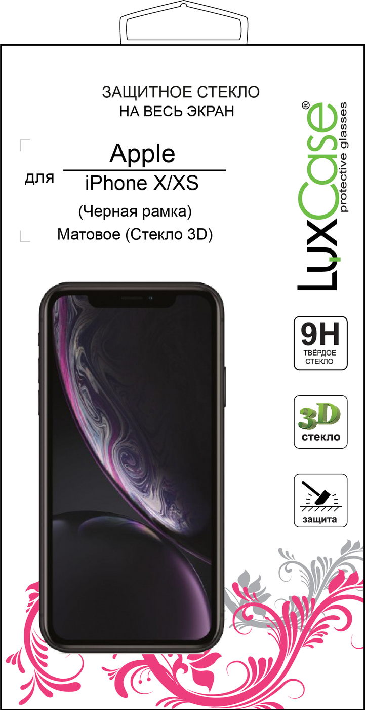 фото Защитное стекло iPhone X XS 3D FG Матовое Черная Рамка от LuxCase