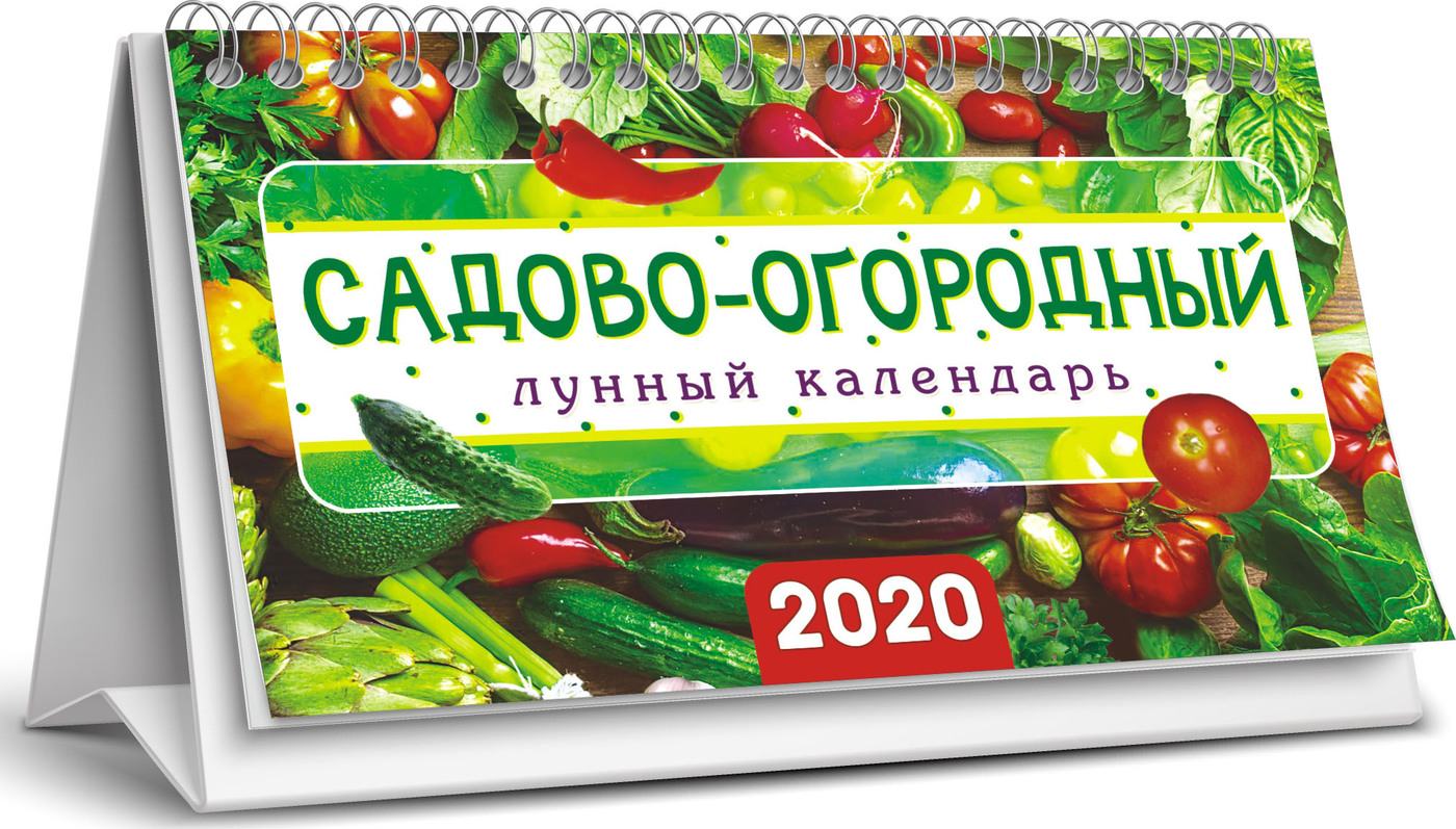 Огородный Дом Интернет Магазин Отзывы Покупателей
