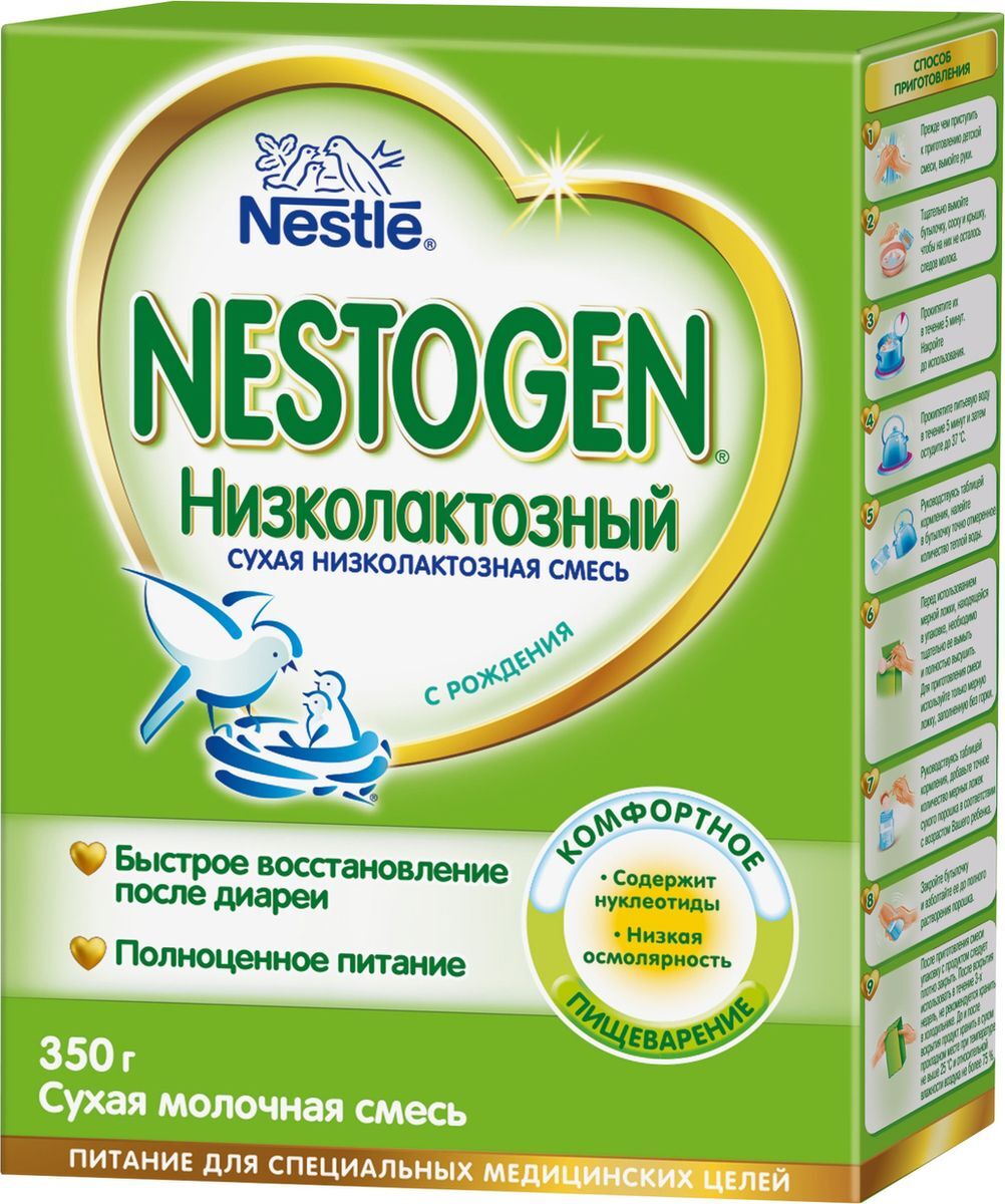 Nestle Nestogen