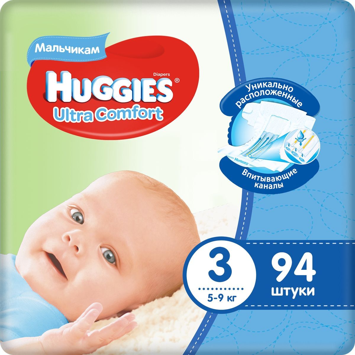 huggies extra care 5