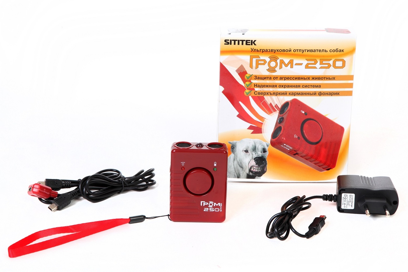 Отпугиватель Собак Купить В Ярославле