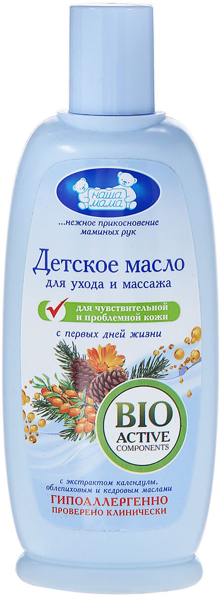 Наша мама Масло детское, для ухода и массажа, 125 мл - изображение