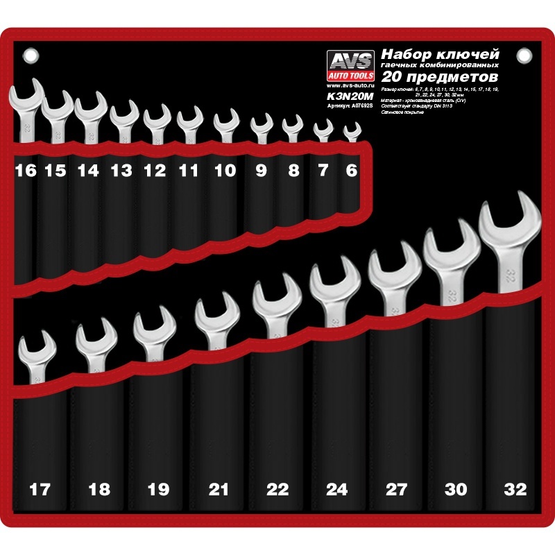 Наборключейгаечныхкомбинированныхвсумке(6-32мм)(20предметов)AVSK3N20M