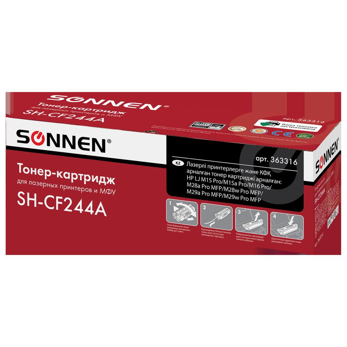 Netproduct cf244a. Картридж лазерный cf244a. Картридж hp 44a (cf244a). Картридж hi-black cf244a. Картридж hp 44a black (cf244a).