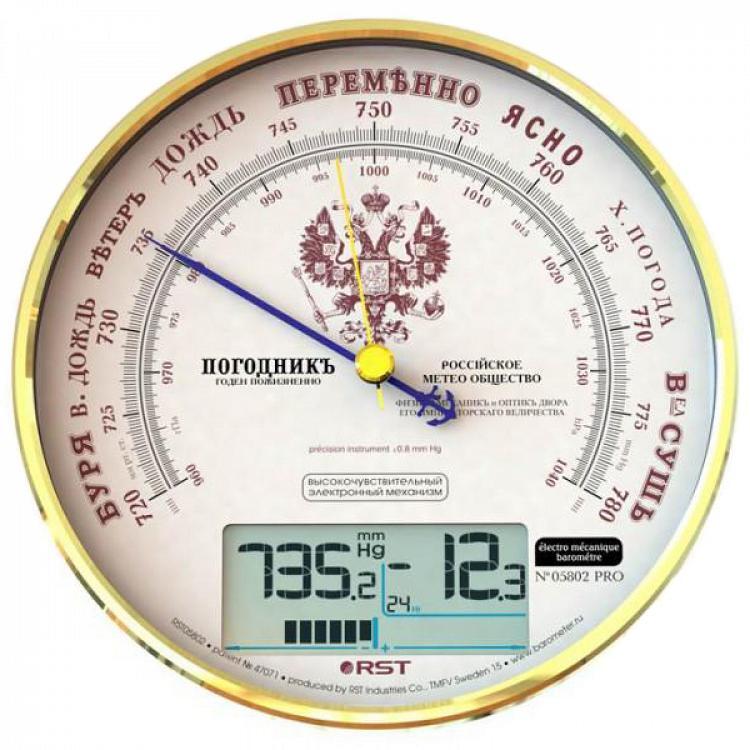 Барометр электронно-механический Герб RST 05802 PRO