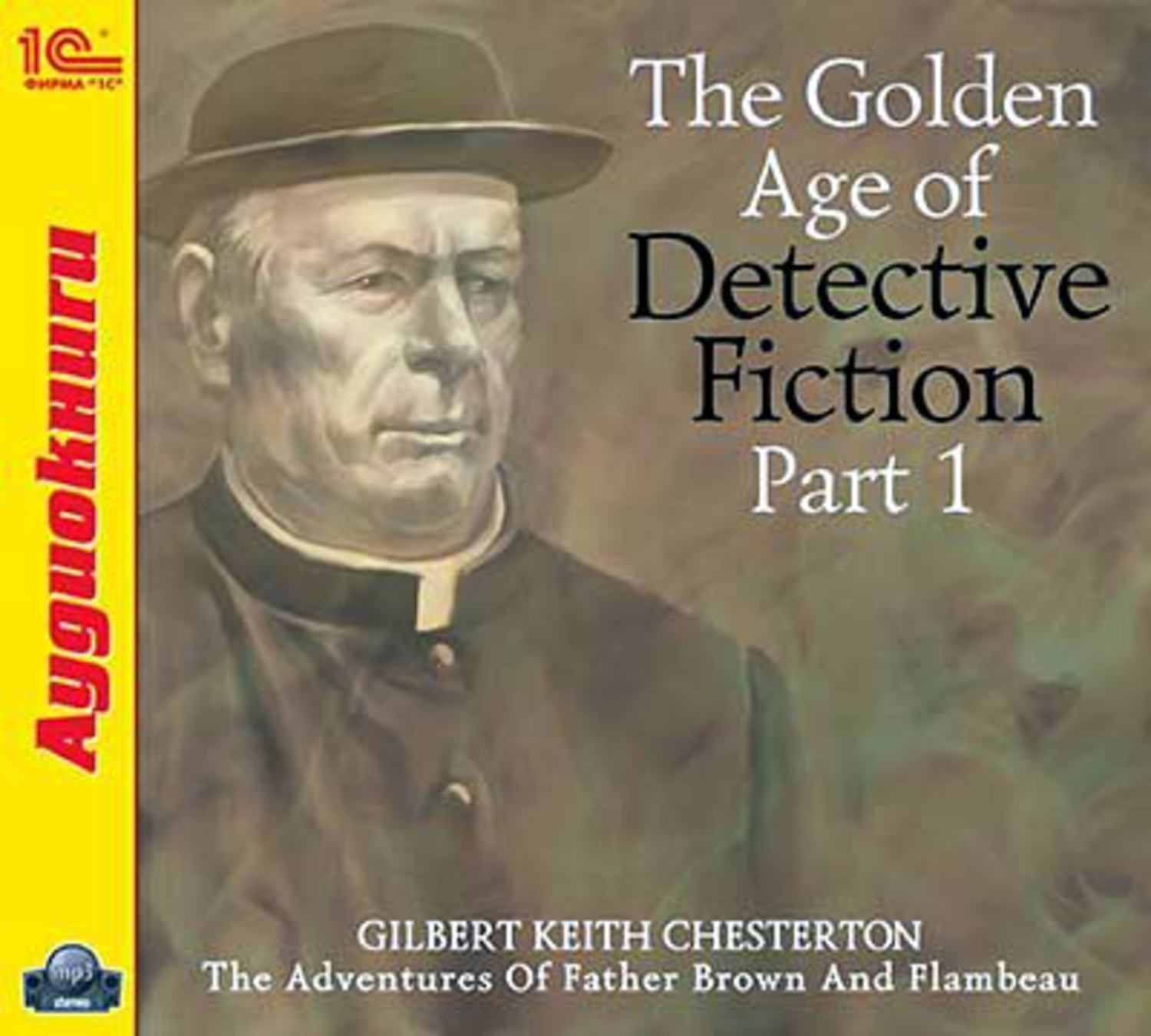 the-golden-age-of-detective-fiction-part-1