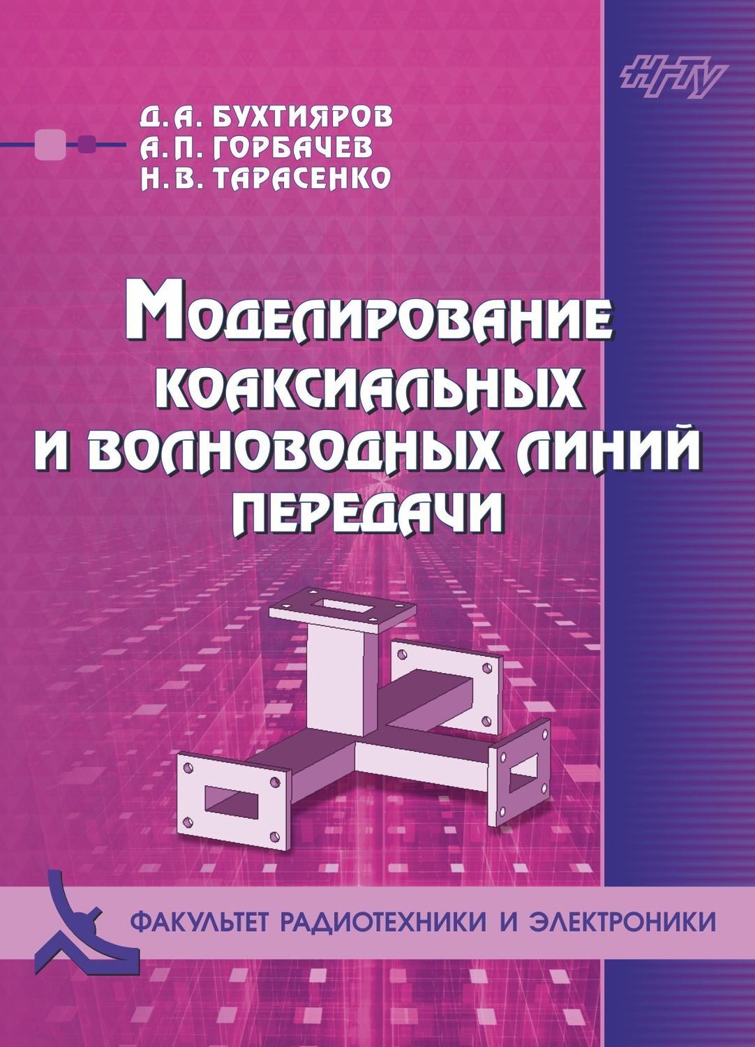 Технология производства мебели бухтияров в п