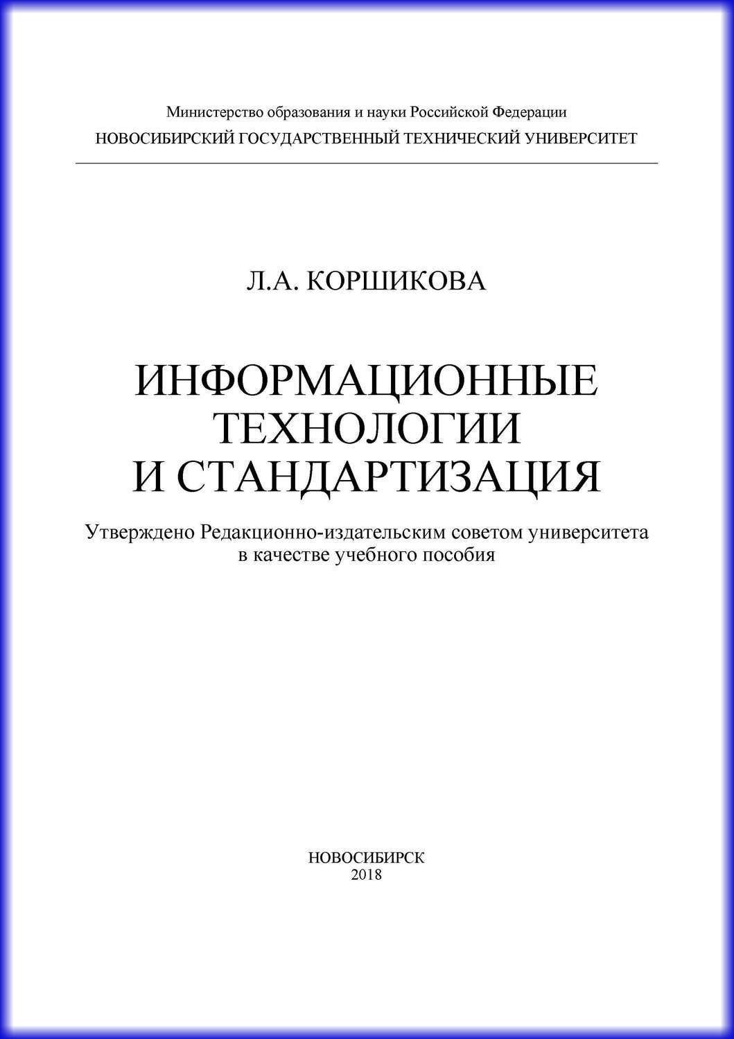 Книги математические методы. Математические методы в психологии. Книга математические методы в психологии. Мат методы в психологии. Математические методы в психологии учебник.