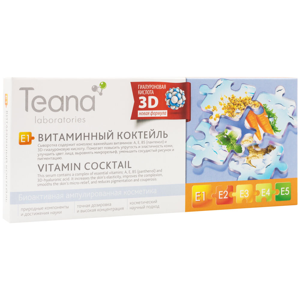 Косметика Teana Официальный Сайт Интернет Магазин