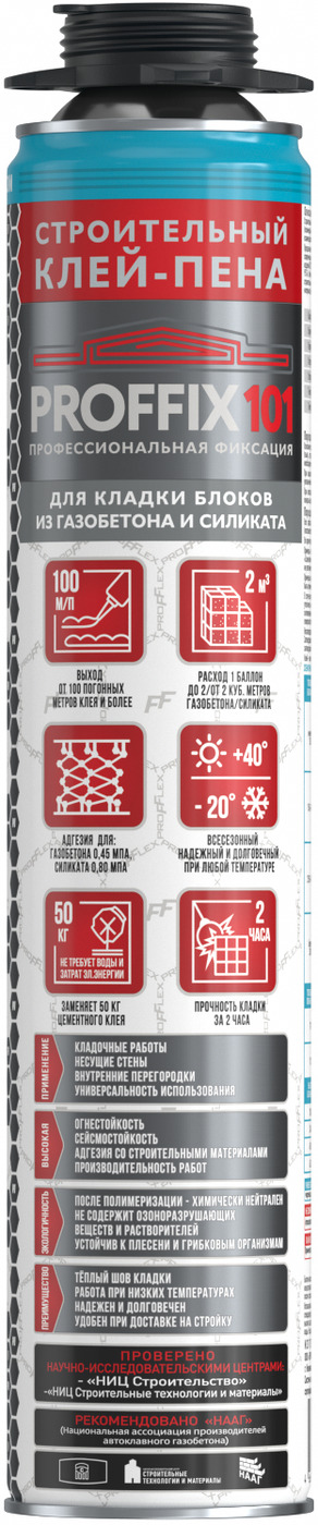 Клей пена proffix 101 для кладки блоков из газобетона
