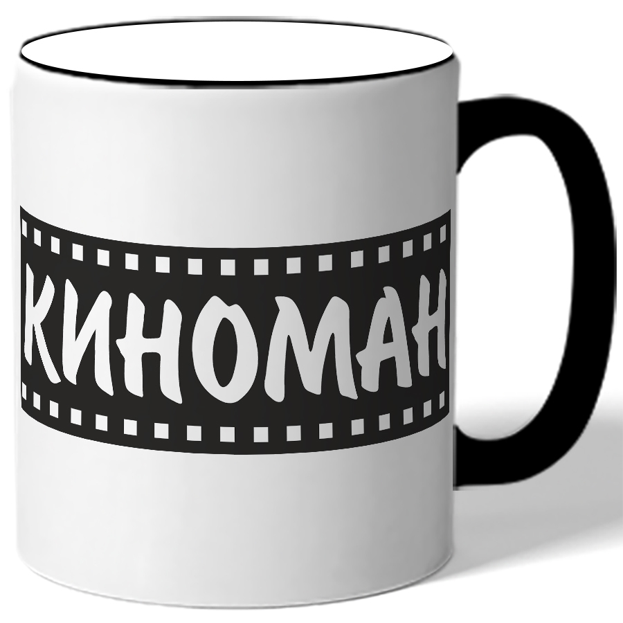 Киноман 74 Интернет Магазин