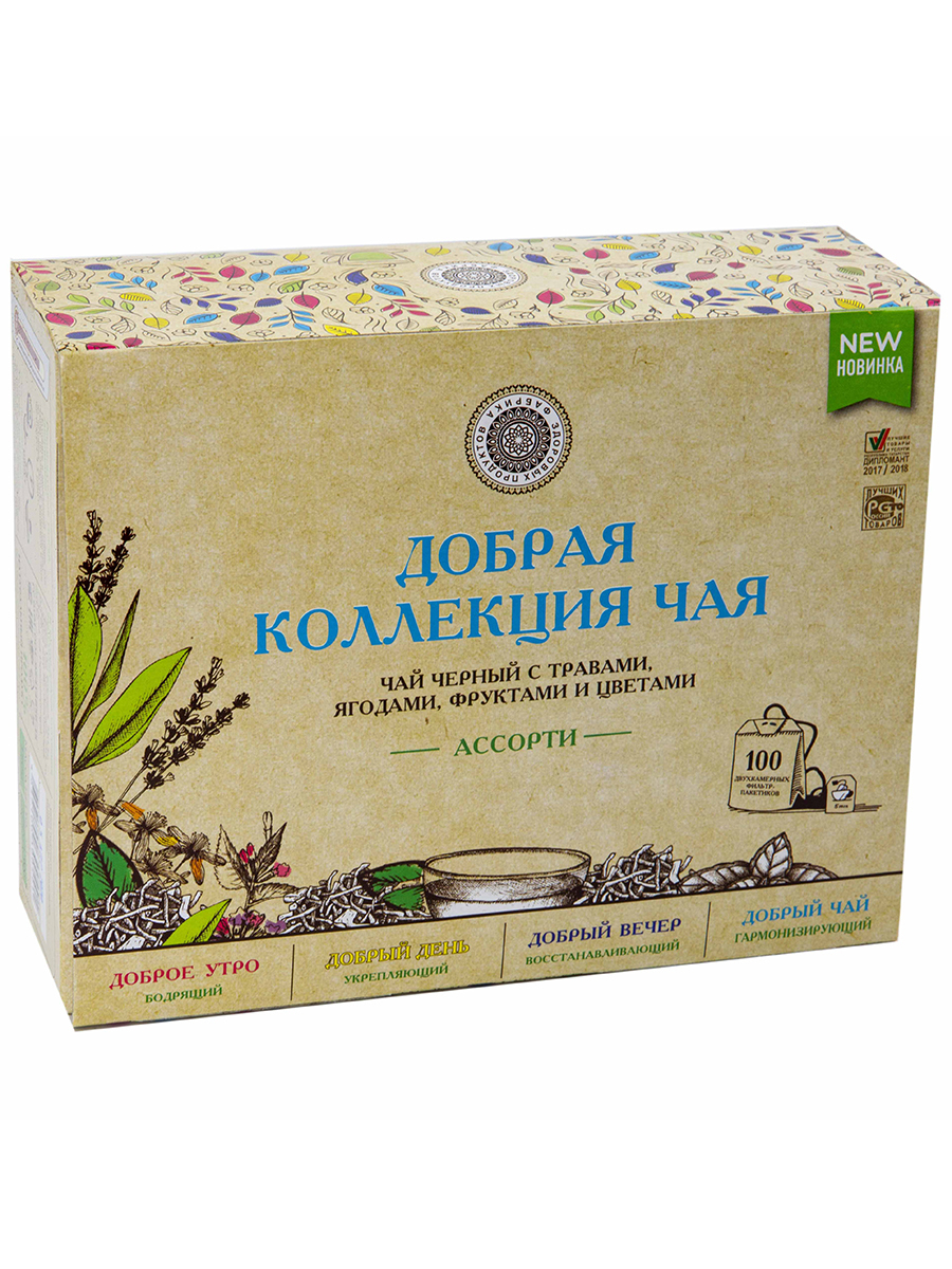 Добрый чай. Фабрика здоровых продуктов чай ассорти. Добрая коллекция чая ассорти (4вкуса) 100*1,5гр. Чай ассорти в пакетиках 100 шт. Чай фабрика здоровых продуктов 100 пак.