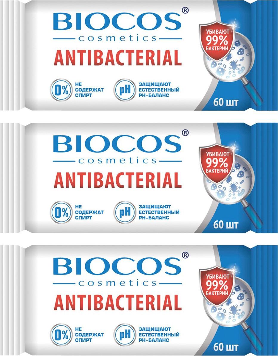 Влажные салфетки BioCos, антибактериальные, 180 шт, 3 упаковки — купить ...