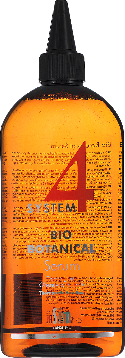 System 4 serum. Био Ботаническая сыворотка систем 4. SIM sensitive System 4 Bio. Система 4 сыворотка биоботаническая 500мл. System 4 сыворотка Bio Botanical 500 мл.