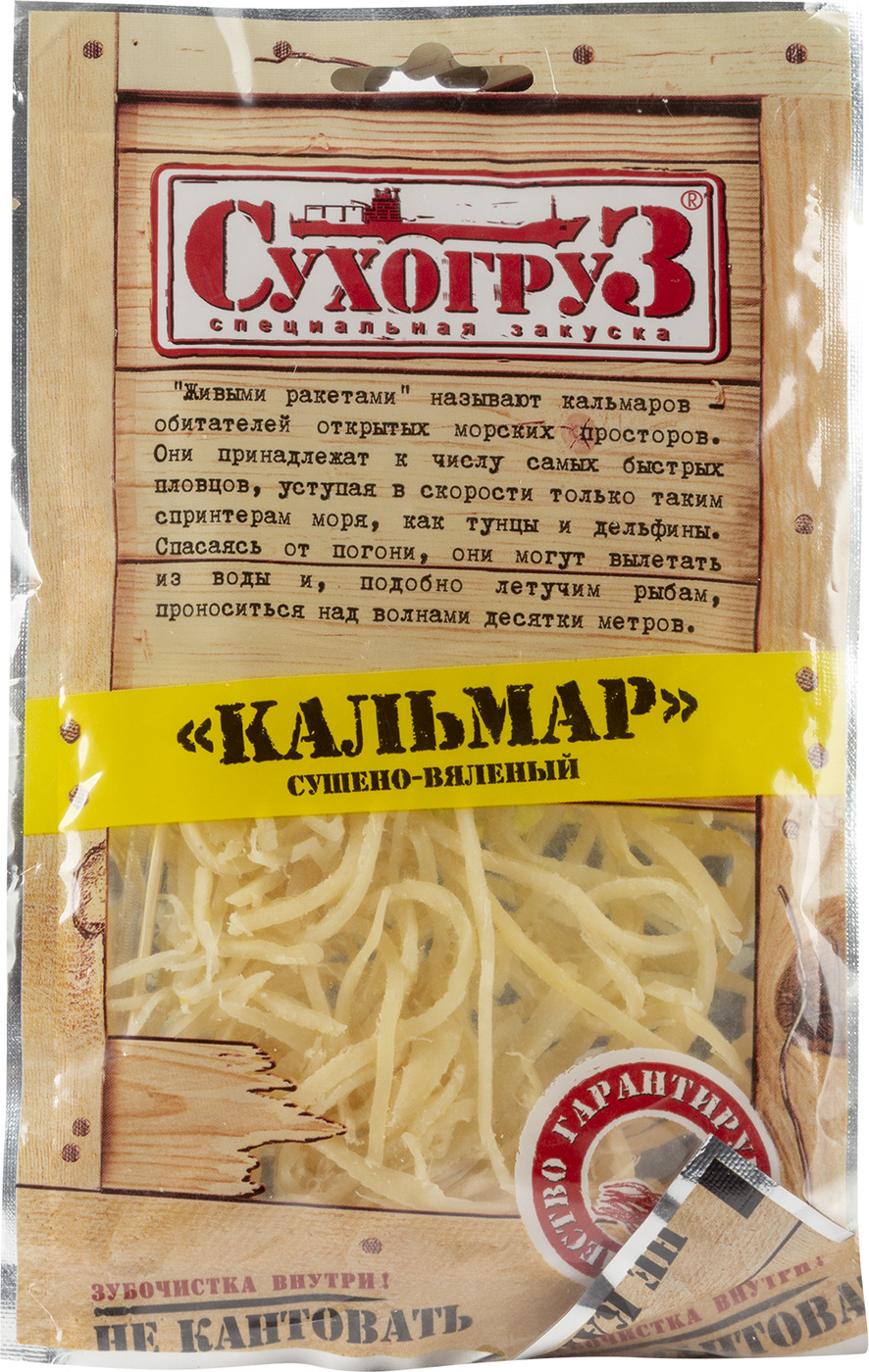 Кальмар сушёный сухогруз, 70 г