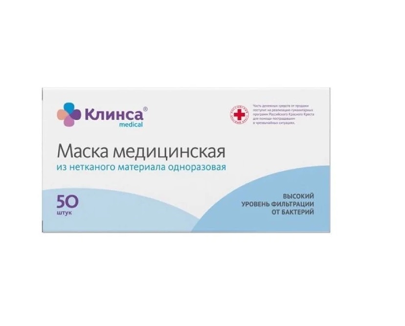 Озон Интернет Магазин Купить Маску