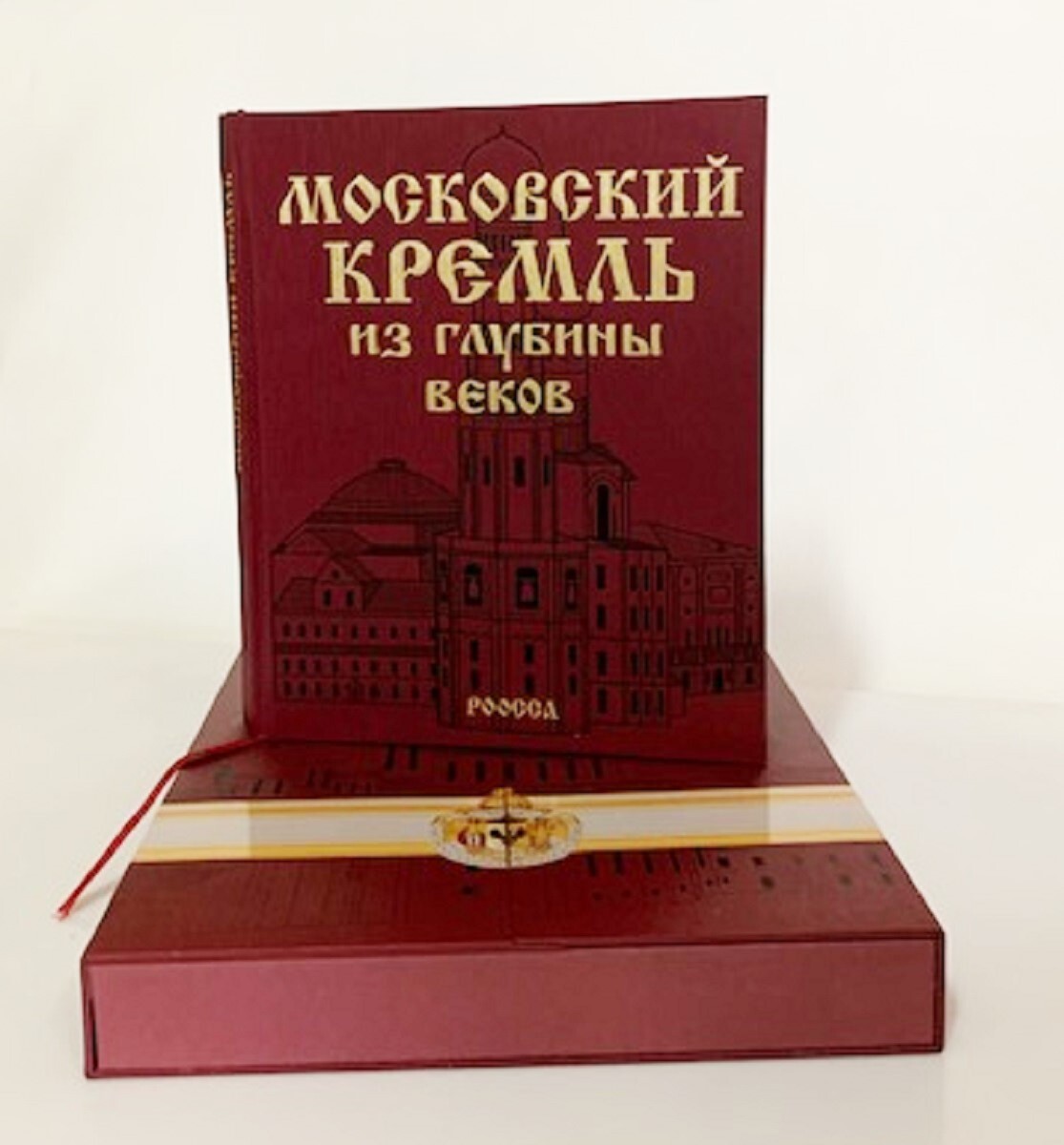 Книга "Московский Кремль из глубины веков" – купить книгу ISBN 978-5 ...