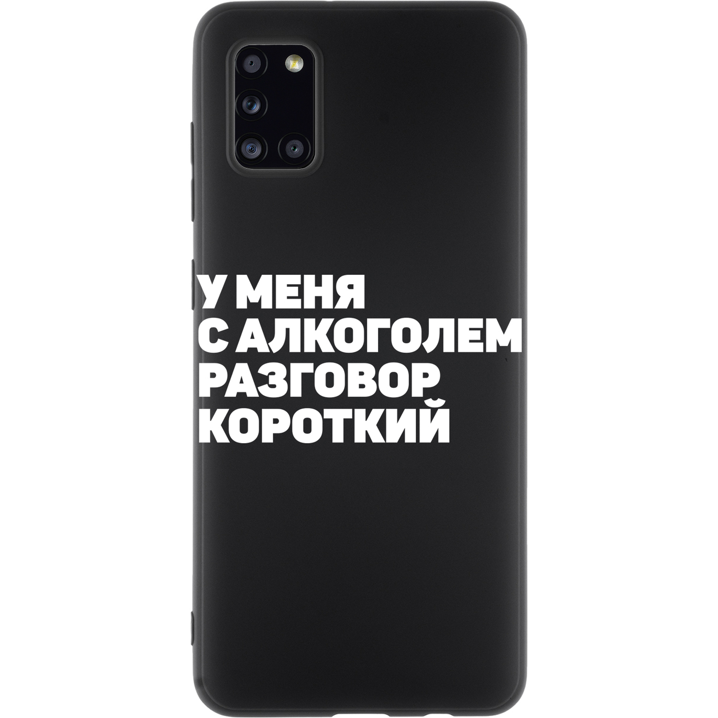 Интернет Магазин Самсунг А 31