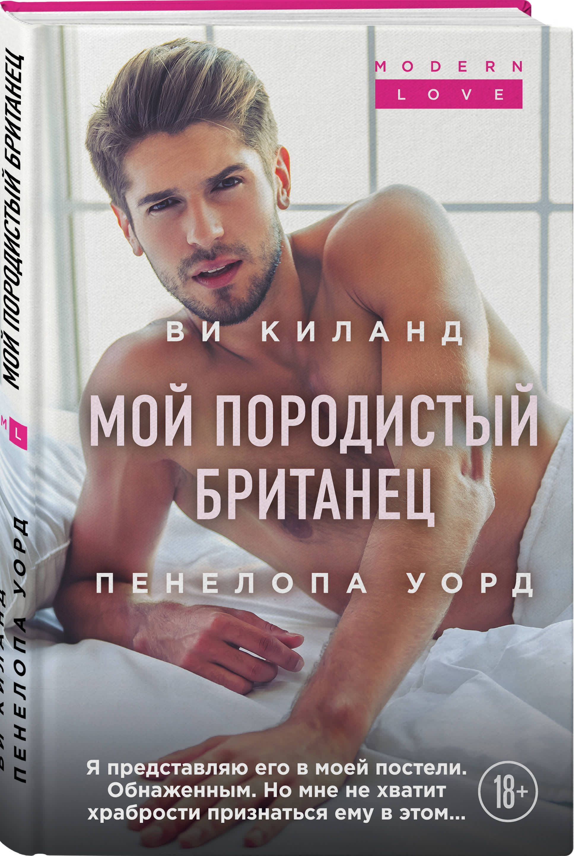 Ви киланд книги