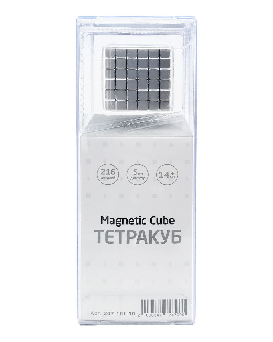Головоломка магнитная Magnetic Cube Тетракуб, 216 кубиков, 5 мм ...