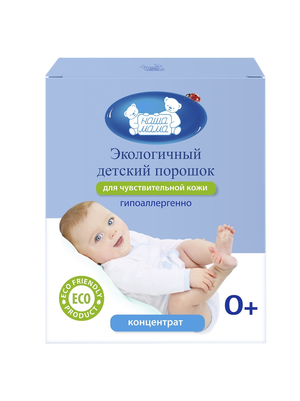 Стиральный порошок для аллергиков — 35 ответов | форум Babyblog