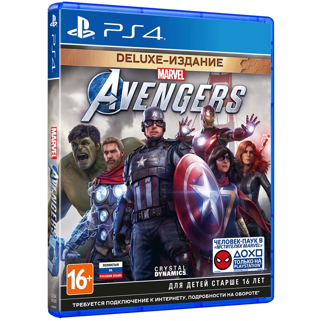 Ps4 игры Ozon