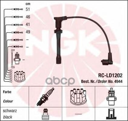 NGK Комплект высоковольтных проводов RC-LD1202