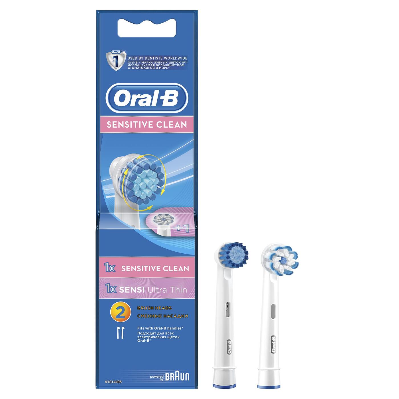 Сменные насадки для электрических зубных щеток Oral-B Sensi Ultrathin и Sensitive Clean для бережной чистки, 2 шт - изображение