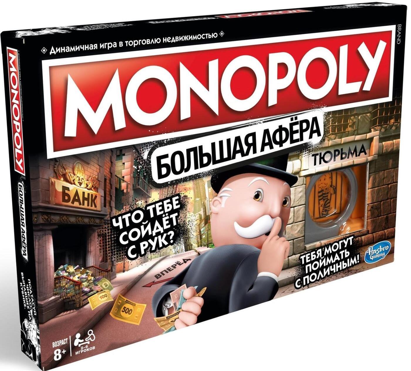 Монополия Озон