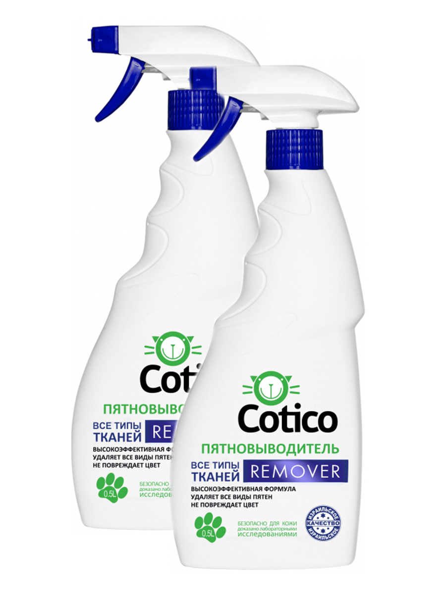 пятновыводитель vanish oxi action pet clean expert для ковров. ваниш отбеливатель для белого порошок. пятновыводитель grass для цветных вещей g-oxi spray, 600 мл. пятновыводитель grass g-oxi для цветных вещей с активным кислородом 600 мл. Brandfree пятновыводитель кислородный.