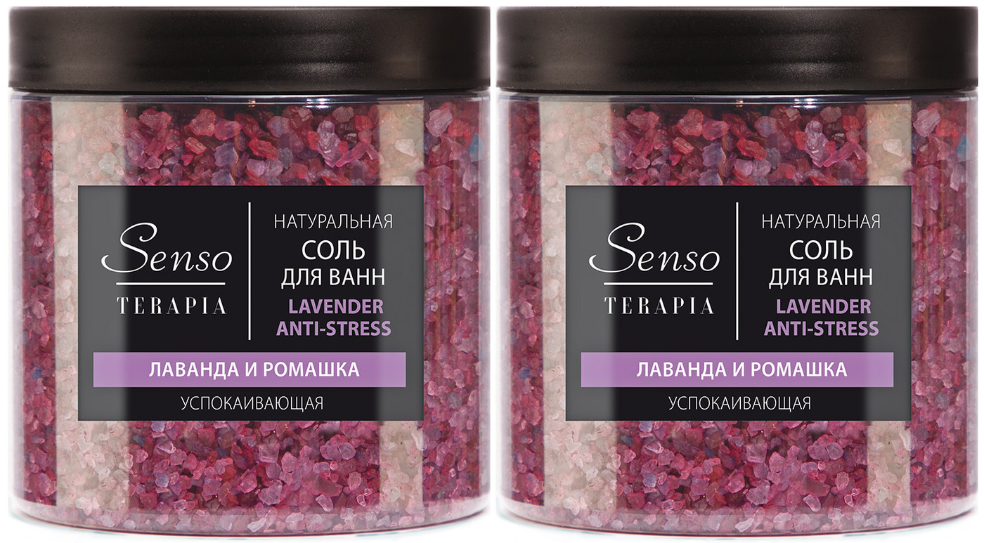 Соль для ванны SensoTerapia Lavender Anti-Stress, успокаивающая, 560 г * 2 шт.