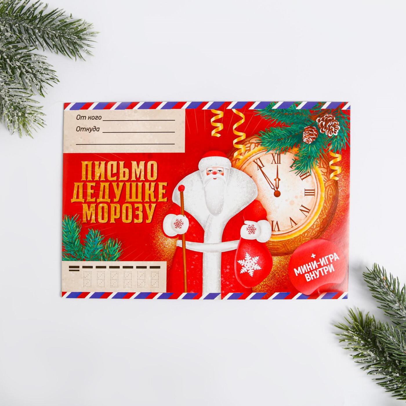 Бланки С Новым Годом 2022