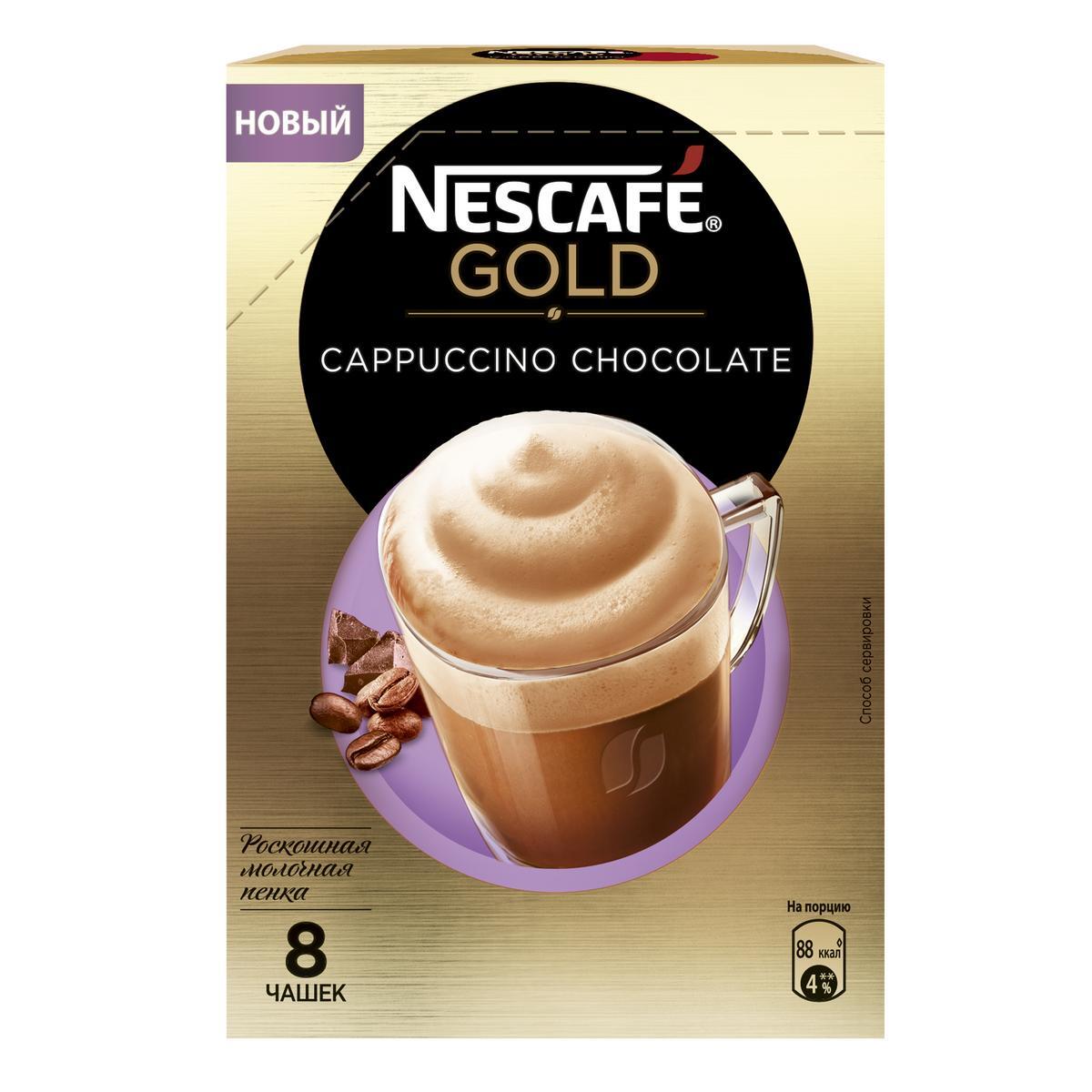 Кофейный напиток Nescafe Cappuccino