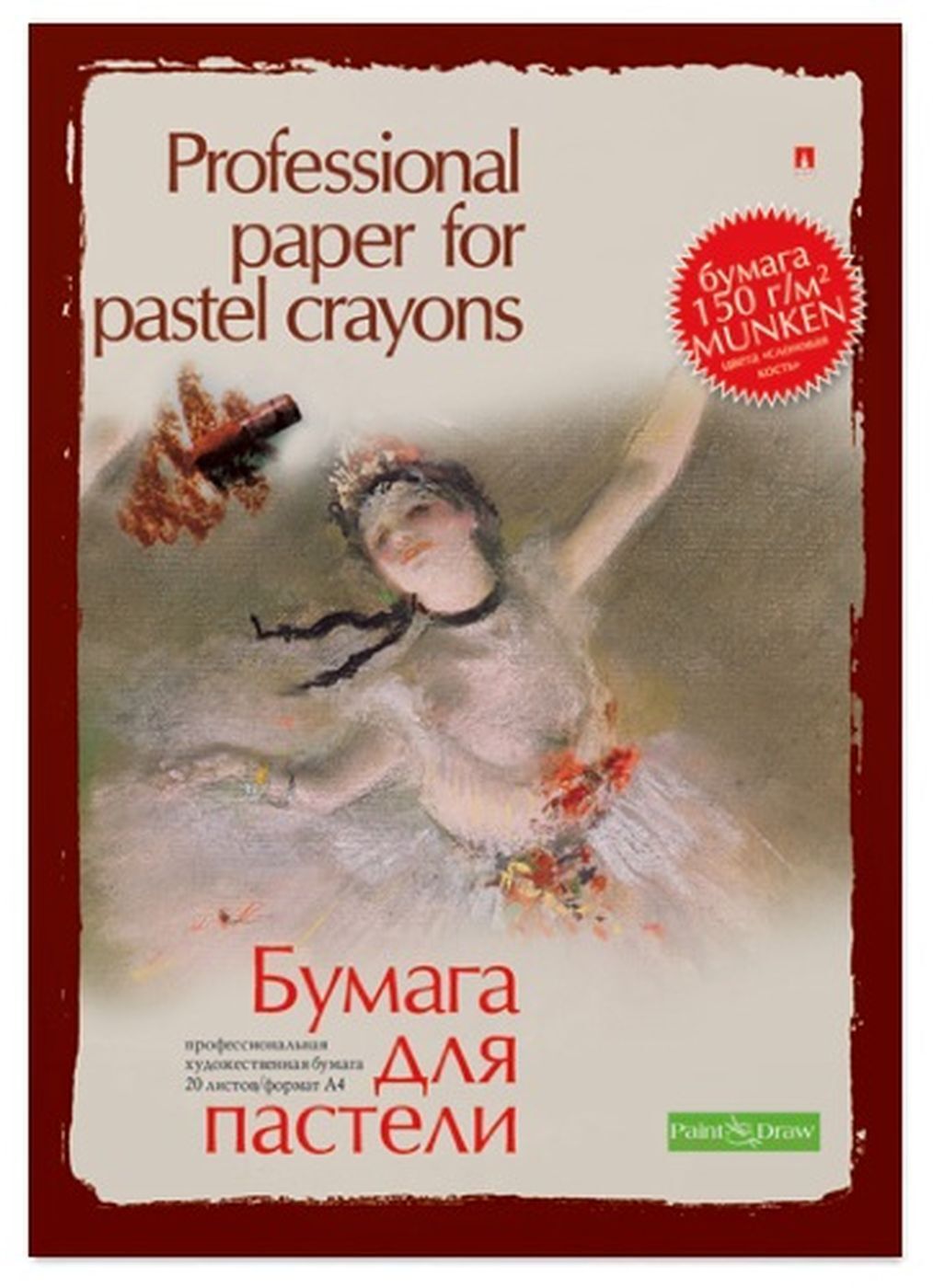 Купить Листы А3 Для Рисования В Спб