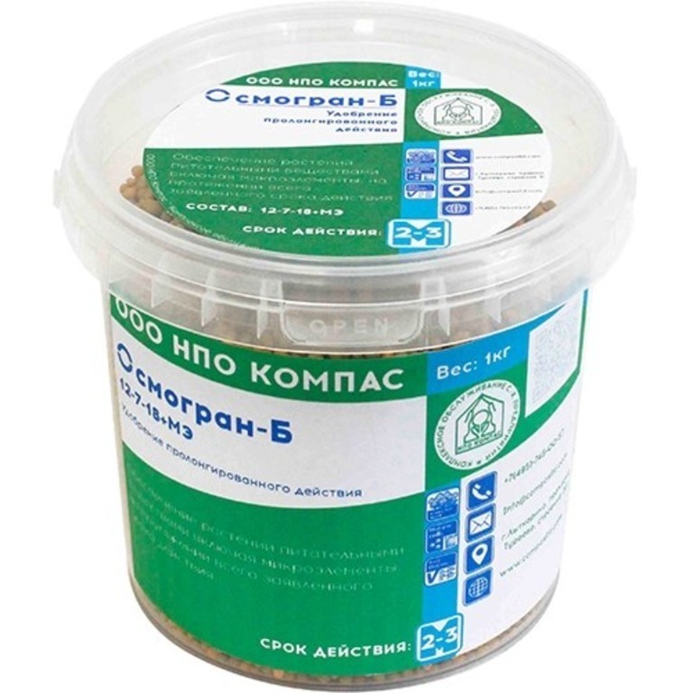 Осмокот Купить В Интернет Магазине От Производителя