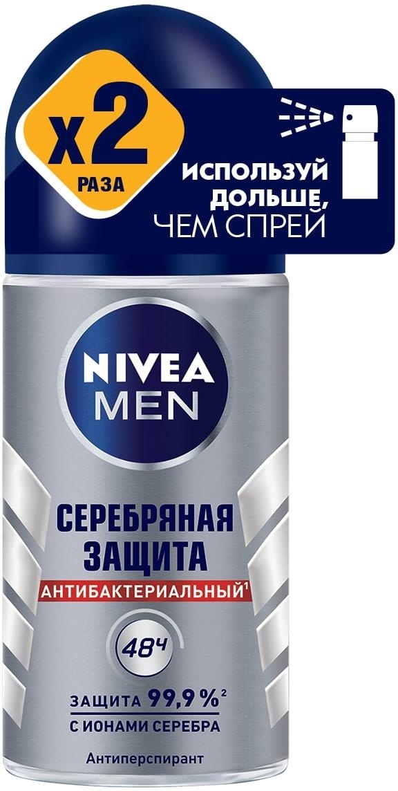 Дезодорант антиперспирант мужской шариковый Nivea Men