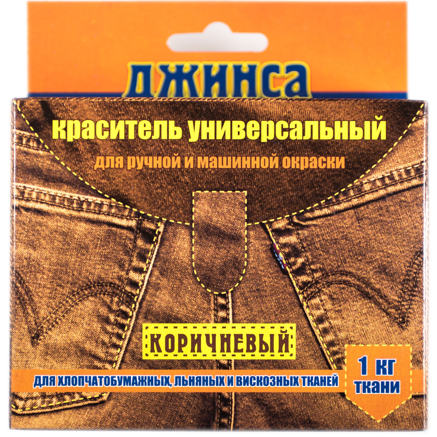 Магазины Купить Краситель Для Ткани