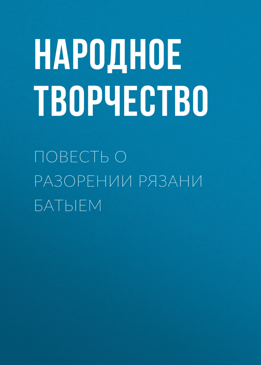 Техновед Интернет Магазин Рязань Отзывы