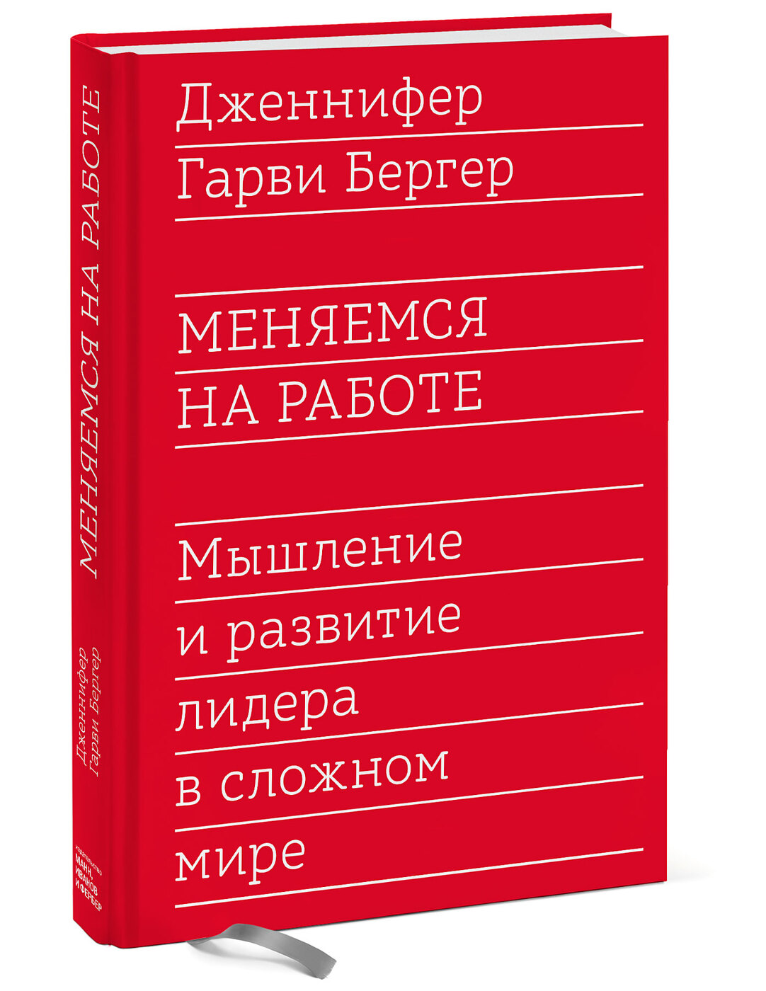 бергер меняемся на работе (96) фото